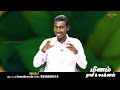 meenam lagnam rasi life prediction மீனம் லக்னம் ராசி ஆறிலிருந்து அறுபது வரை வாழ்க்கை பலன்