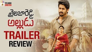 Sailaja Reddy Alludu Movie TRAILER Review | Naga Chaitanya | Anu Emmanuel | Ramya Krishnan | Maruthi