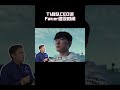 t1战队ceo谈faker的退役时间 faker lck lolesports s14