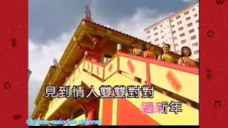 七仙女大合唱 七仙女下凡了(曲自过个大肥年)