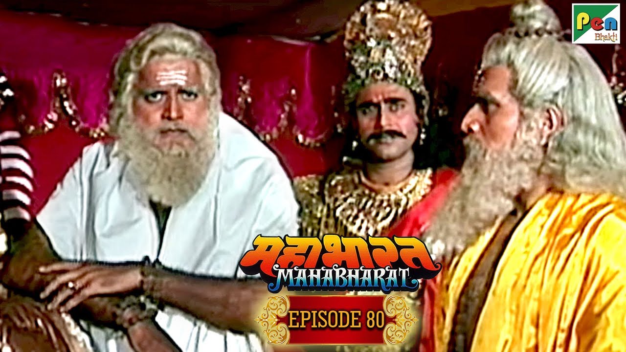 द्रोणाचार्य की युधिष्ठिर को बंदी बनाने की चाल क्या थी? | Mahabharat ...