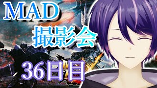 【MHXX】MAD作りの撮影会（参加型じゃないよ！）為ノ隠 Nasuno Gaku