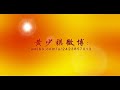 少祺微博宣傳20111106