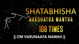 Shatabhisha Nakshatra Mantra 108 Times | Shatabhisha Nakshatra Devta Mantra | Vedic Mantra