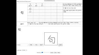 글귀구 한자