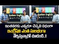 Pragna Spoken english how to learn and speak english easily | Learn English Speedly In Telugu | STV