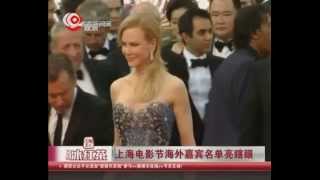 上海电影节海外嘉宾妮可基德曼Nicole Kidman 娜塔莉波特曼Natalie Portman等名单亮瞎眼