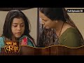 Baba Aiso Var Dhundo | বাবা বর এনে দে | Full Episode 55 | Enterr10 Bangla