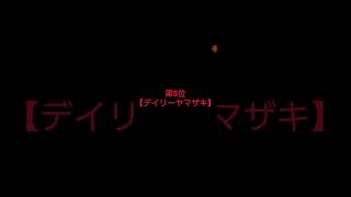 俺が美味しいなぁーと思うコンビニコーヒーランキング❗  #shorts