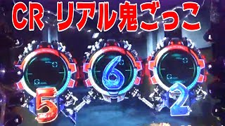 パチンコ　パチンコ　pachinko　レトロパチンコ　古い台　フル　昔の台　昔　파칭코　初金宫 懐かしい台　懐パチ  casino　CRリアル鬼ごっこ　高尾　初代