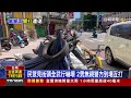 炎亞綸搭「偵防車」到案 耍特權？ 婦幼隊駁斥【發燒話題】 20230703