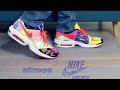 Nike Air Max2 Light x Atmos NIKE AIR MAX DAY 