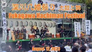 東京 深川八幡祭り・太鼓と舞／Tokyo Fukagawa Hachiman Festival - Drum and Dance