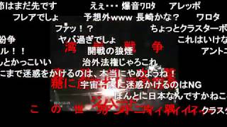 【コメ付き】aiueo700、旧正月を爆竹で盛大に祝う