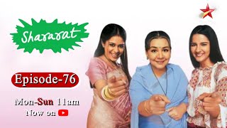 Shararat - Thoda Jaadu, Thodi Nazaakat | Season 1 | Episode 76