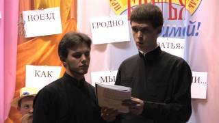 Братья-зимой 2013 презентация Белогория