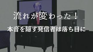 【AI時代の勝ち筋】岡田斗司夫の「いい人戦略」を勘違いしている人へ【個人で稼ぎたければ自我を出せ！本音を出せ！】中田敦彦のYouTube大学を見て思ったこと