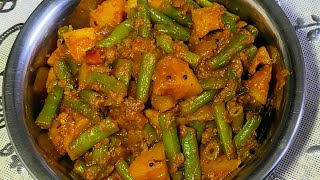 aloo baingan beans ki mix recipe ll आलू बैगन बीन्स की मीक्स सब्जी ll