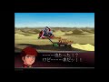 ディザート・ザク（desert zaku）全武装【sdガンダム gジェネレーションf】【sdgundam ggeneration f】