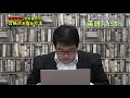 参考書だけで国際基督教大学 icu 英語 リスニング の合格点を取る方法【大学別対策動画】