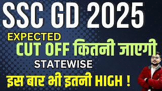 SSC GD Cut off 2025 | SSC GD Expected Cut Off 2025 | GD 2025 Cut Off | SSC GD Exam Level 2025