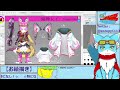 【イラスト】お絵描き配信 * ω * 【ケモノ】【vtuber】