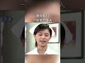 教你如何一秒惹怒女人｜迷因抓馬｜ shorts meme