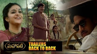 #Mahanati super hit trailers back to back | Keerthy Suresh, Dulquer Salman, Samantha, Naga Chaitanya