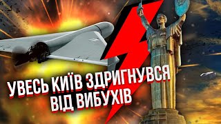 ❗️Усі здригнулися від ЦИХ ВИБУХІВ! Шахеди ЗАЛЕТІЛИ В КИЇВ. Нова атака України: Є ЗАГИБЛІ