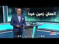 انسان، زمین، فردا جنگل ها را به حال خود رها کنید گفتگو با دکتر مظفر شیروانی