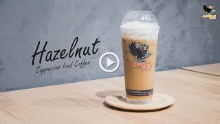 วิธีชงกาแฟ Hazelnut Cappuccino Iced Coffee | เมนูตาโต | EP.114