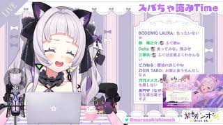 [Shion] sneeze [hololive] / [紫咲シオン] くしゃみ助かる [ホロライブ]