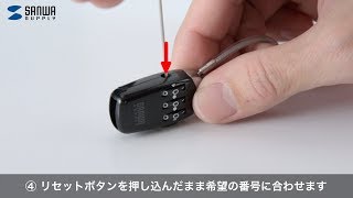 暗証番号の設定方法 USBメモリセキュリティ SL-69