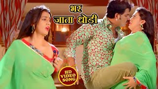 Pawan Singh और Akshara Singh  2018 का सबसे हिट गाना - Bhar Jata Dhodi - Pawan Raja - Bhojpuri Songs