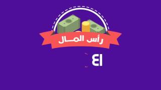 هدف || برنامج سوق - بيع التجزئة