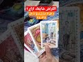 الكراش شايفك ازاي بأول حرف من اسمه شخص_ببالك مشاعره_تجاهك الكراش_شايفك_ازاي مشاعر_الكراش