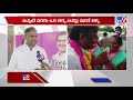 huzurabad by poll in heat హుజురాబాద్ లో మకాం వేసిన స్టార్ కంపేనర్స్ tv9