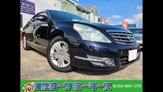 🌈🚙新鮮入荷続情報🚗🌈日産　ティアナ　２５０ＸV　H23年式　2011年　7.7万K　2500 cｃ　サファイアブラック　車検２年整備付　修復歴無し