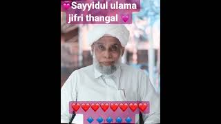 #samastha SAMASTHA PRESIDENT ❤️❤️👍👍sayyidul ulama jifri thangal