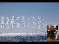 千葉県の名瀑の一つ！四方木の『不動滝』！滝壺の透明度が圧巻...　蓬莱屋旅館から車で20分