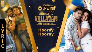Vallavan | Hooray - Lyric Video | Silambarasan | Nayanthara |Reema Sen |Yuvan Shankar Raja |Ayngaran