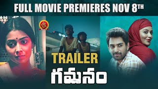 GAMANAM Latest Telugu Trailer | Shriya Saran | Ilaiyaraaja | Shiva Kandukuri | Priyanka Jawalkar