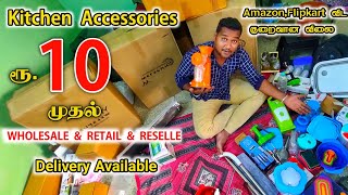 வெறும் 10 ரூபாய் முதல் Kitchen Accessories ||Kitchen organization||Businesses Mappillai