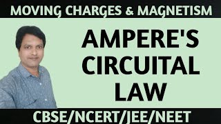 Moving charges and magnesium - Ampere's Circuital law