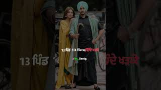 13 Pind - Jasmeen Akhtar ft. Rajvir Jawanda ( Oficial Lyrics video) New Punjabi Songs 2022 #newvideo