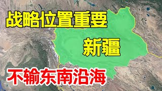 How important is Xinjiang? Strategic position does not lose to the southeast coast