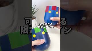 本日発売！マリオタンブラー🩷🥺