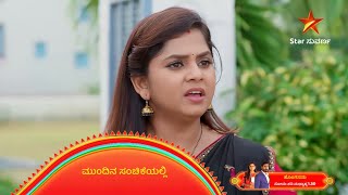 Honganasu | 26 September 2024 | Star Suvarna | Mundhina Sanchike