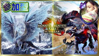 【参加型】モンハンサンブレイク💎傀異討究クエ等🔴マルチプレイ🔴概要欄のルール必読🔶Switch🔶 《Monster Hunter Sunbreak​​​》MHRise