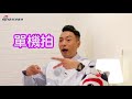 【專訪】全城慶賀姜皓文奪金像男配：為生活可以放低一陣但唔可以放棄！